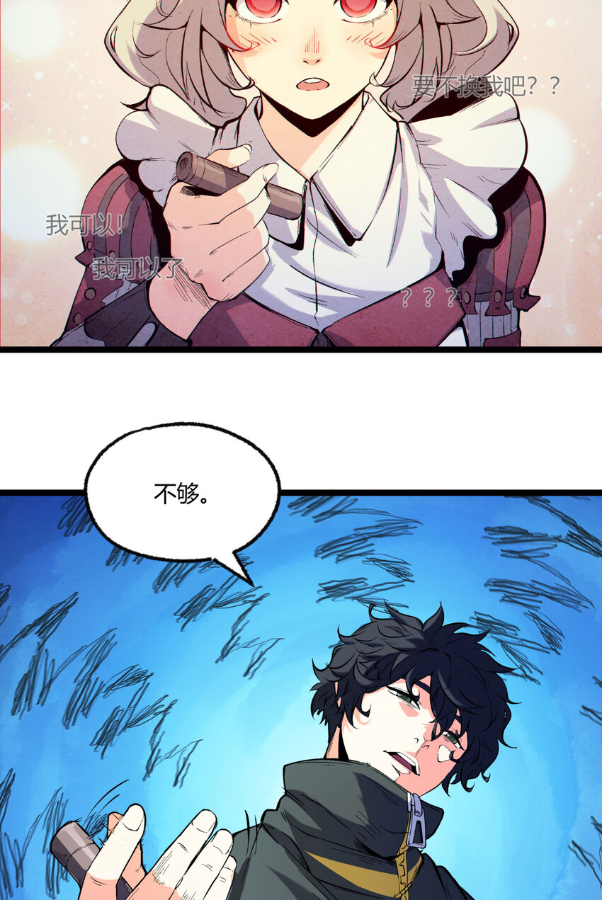 03回 哥哥，能给我一个家吗(1/2)-第4话