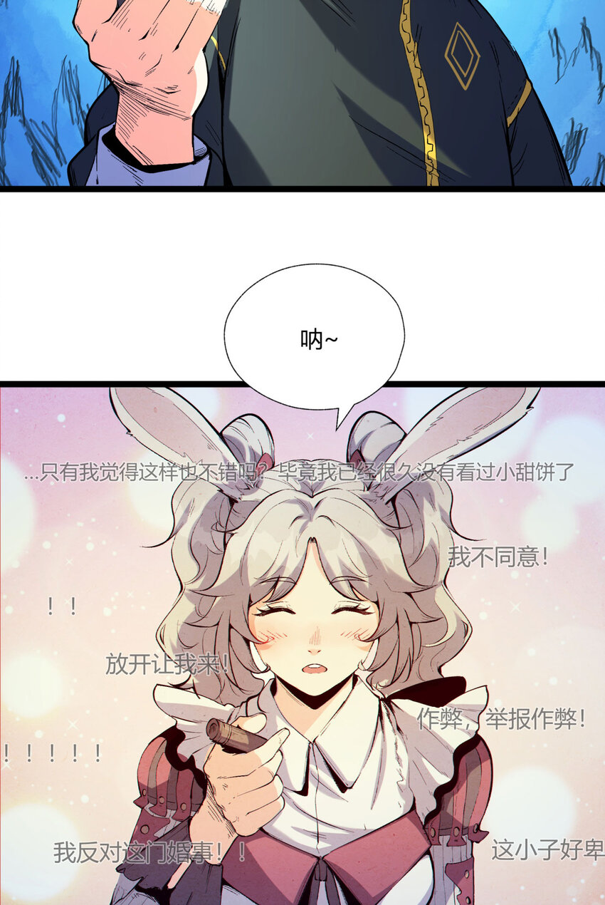 03回 哥哥，能给我一个家吗(1/2)-第4话