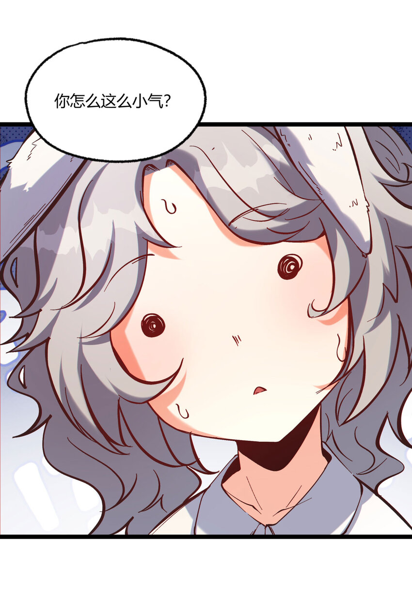 03回 哥哥，能给我一个家吗(1/2)-第4话