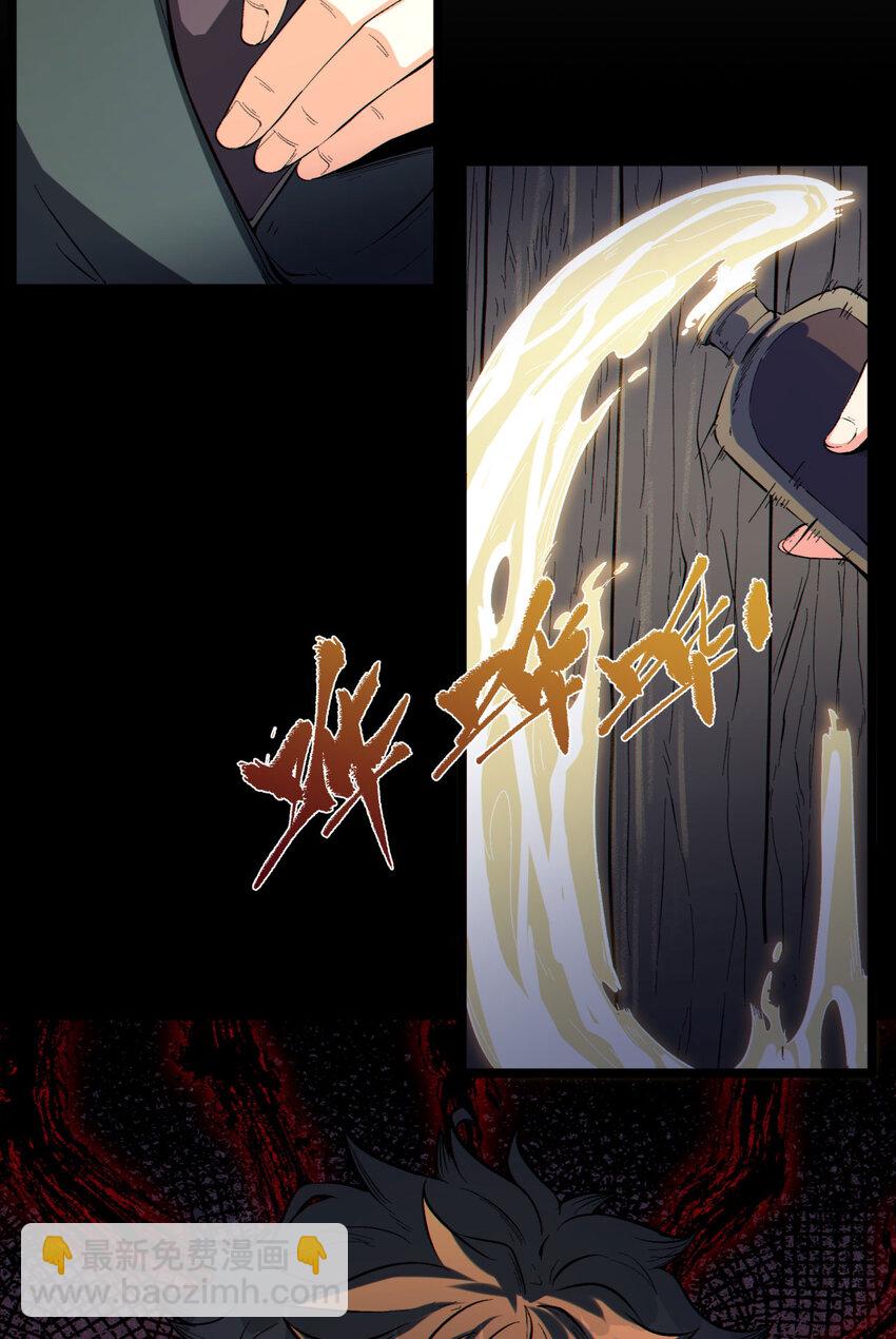 03回 哥哥，能给我一个家吗(1/2)-第4话