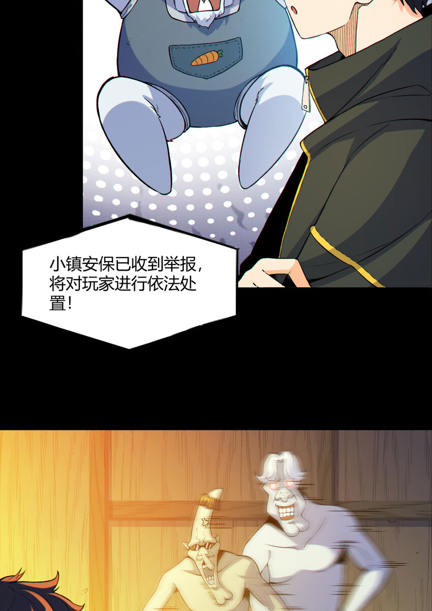 03回 哥哥，能给我一个家吗(1/2)-第4话