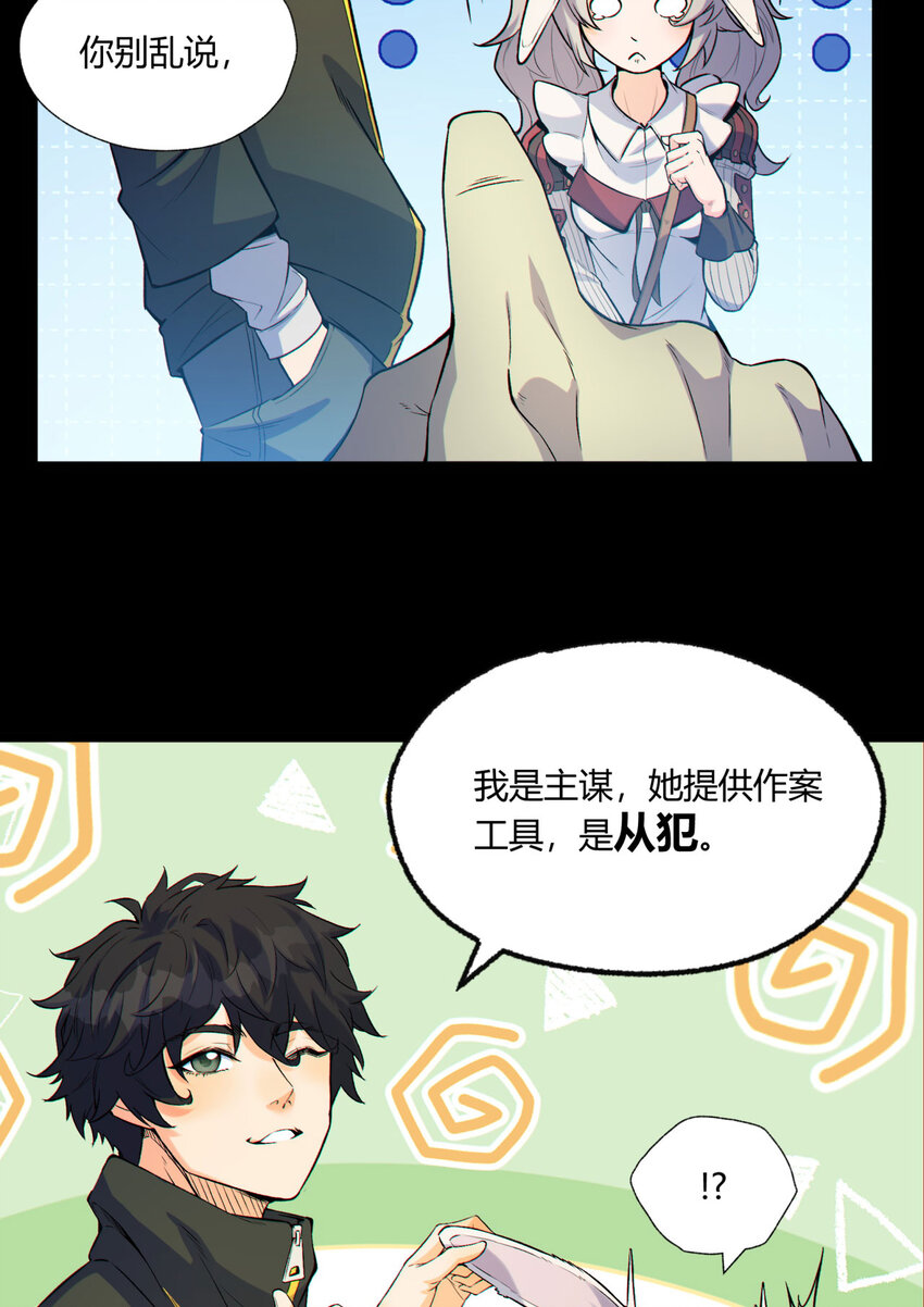 03回 哥哥，能给我一个家吗(1/2)-第4话