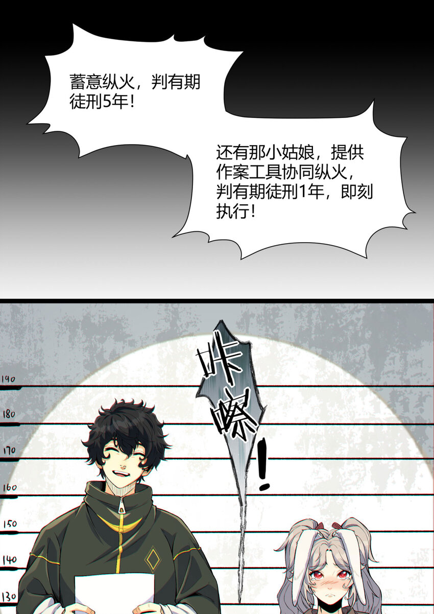 03回 哥哥，能给我一个家吗(1/2)-第4话