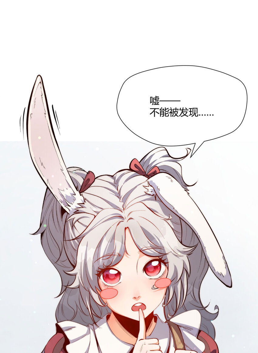 03回 哥哥，能给我一个家吗(1/2)-第4话