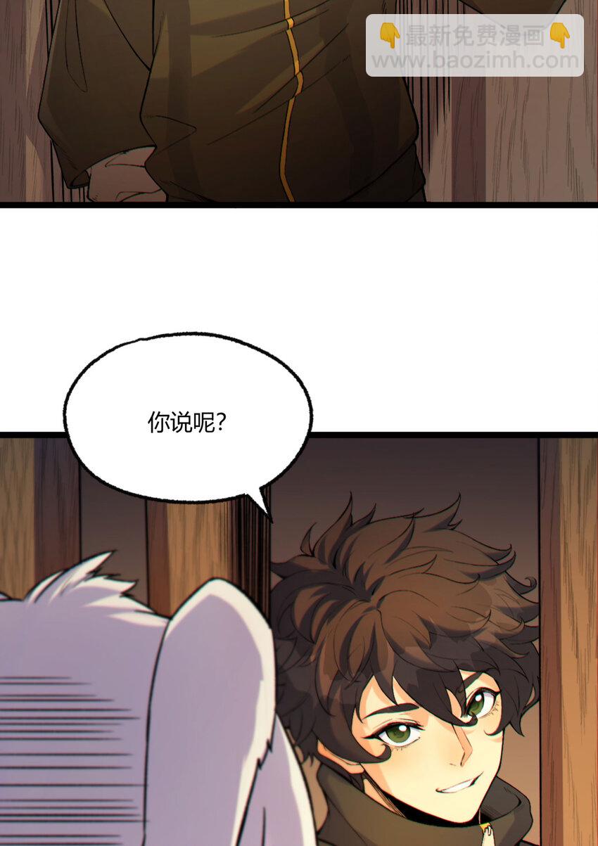 03回 哥哥，能给我一个家吗(1/2)-第4话