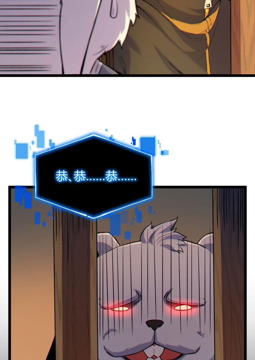 03回 哥哥，能给我一个家吗(1/2)-第4话