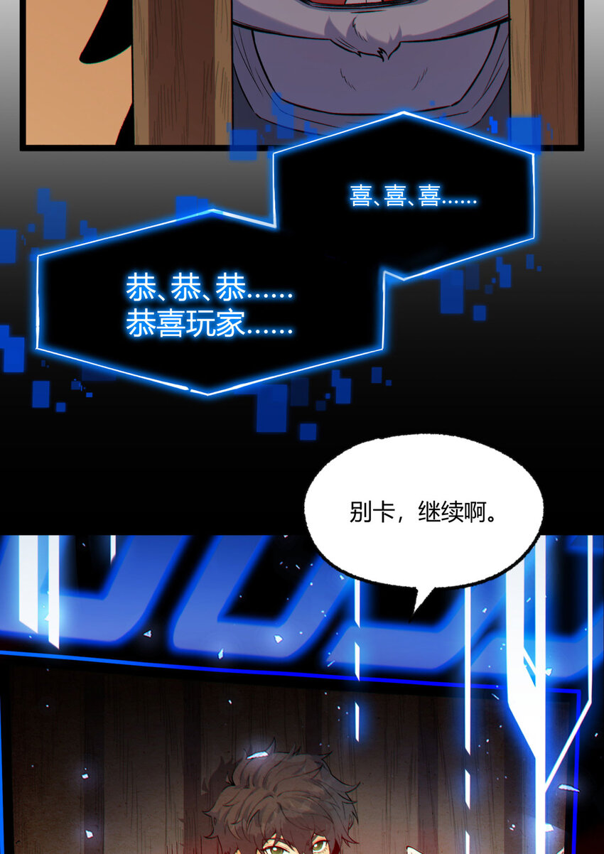 03回 哥哥，能给我一个家吗(1/2)-第4话