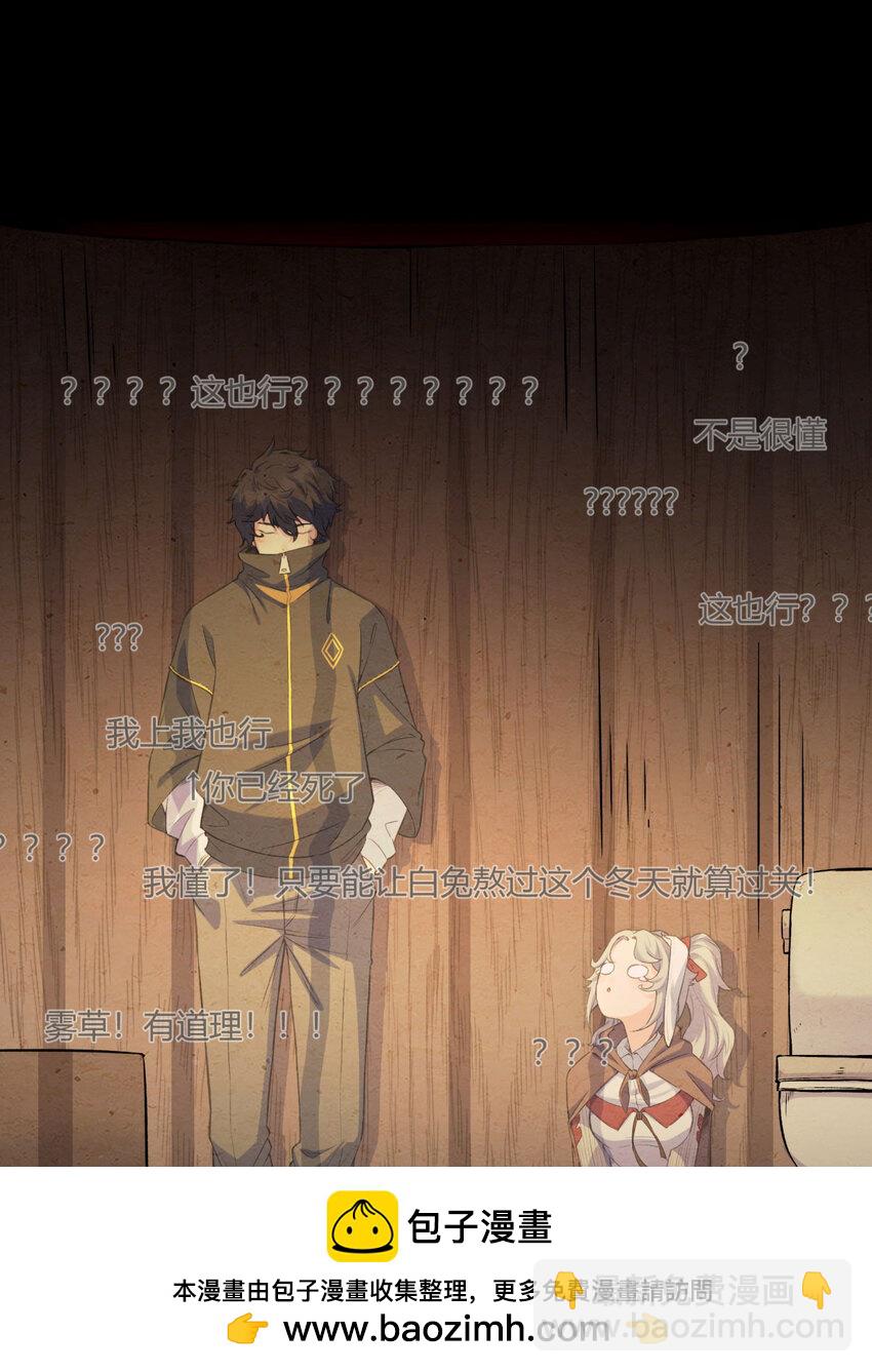 03回 哥哥，能给我一个家吗(1/2)-第4话