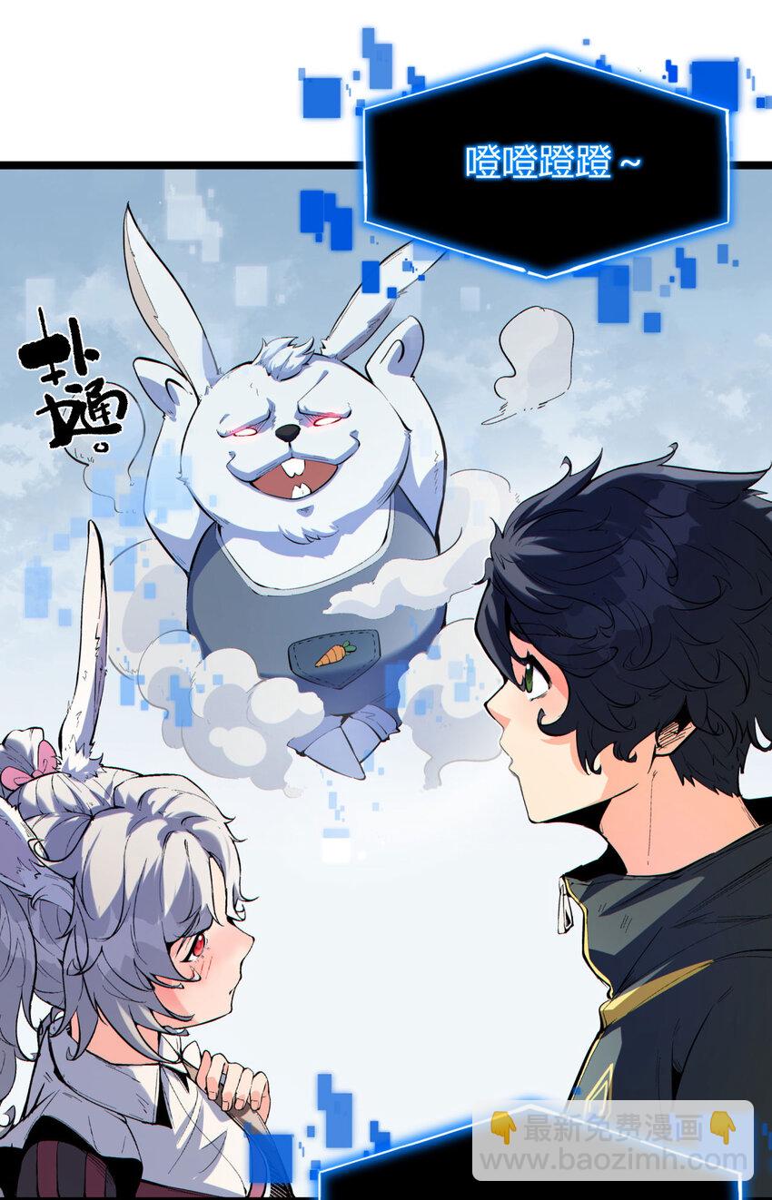 03回 哥哥，能给我一个家吗(1/2)-第4话