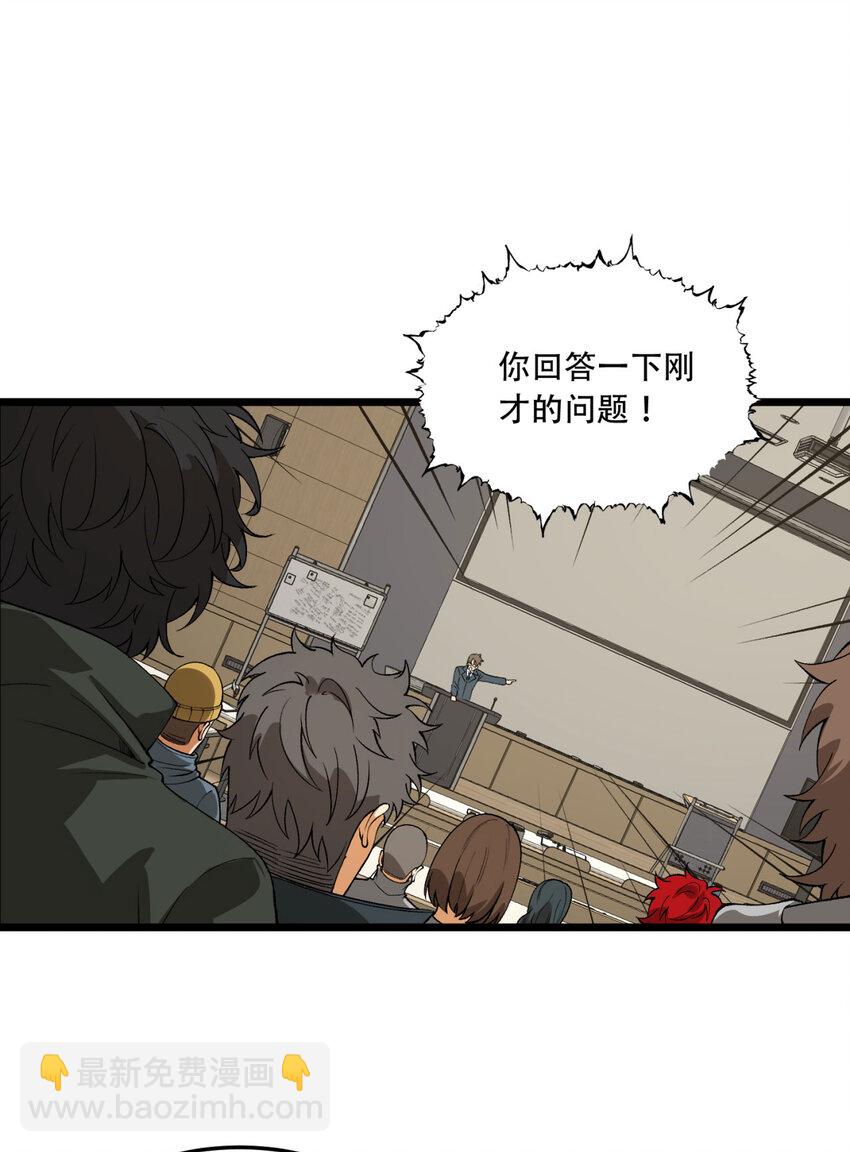 39回 &ldquo;祝闻现象&rdquo;(1/2)-第40话