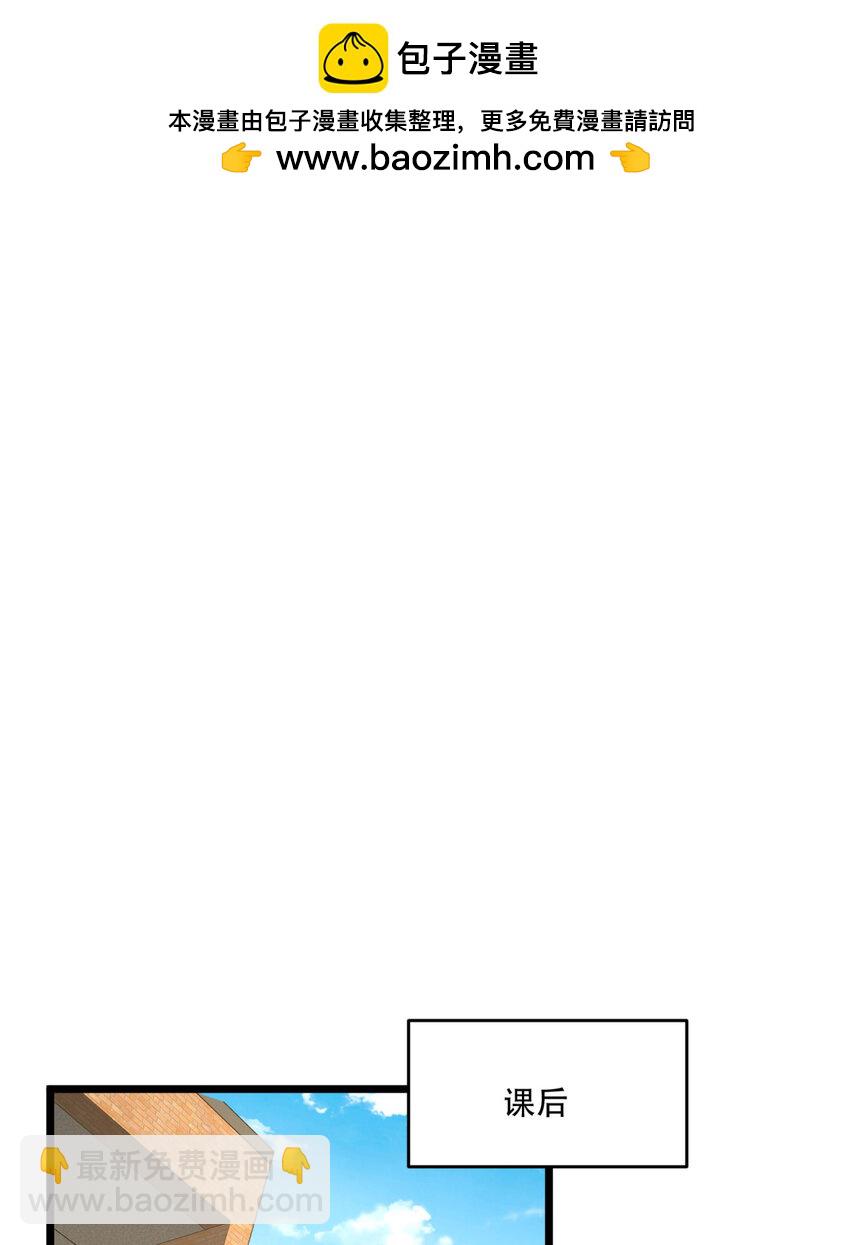 39回 &ldquo;祝闻现象&rdquo;(1/2)-第40话