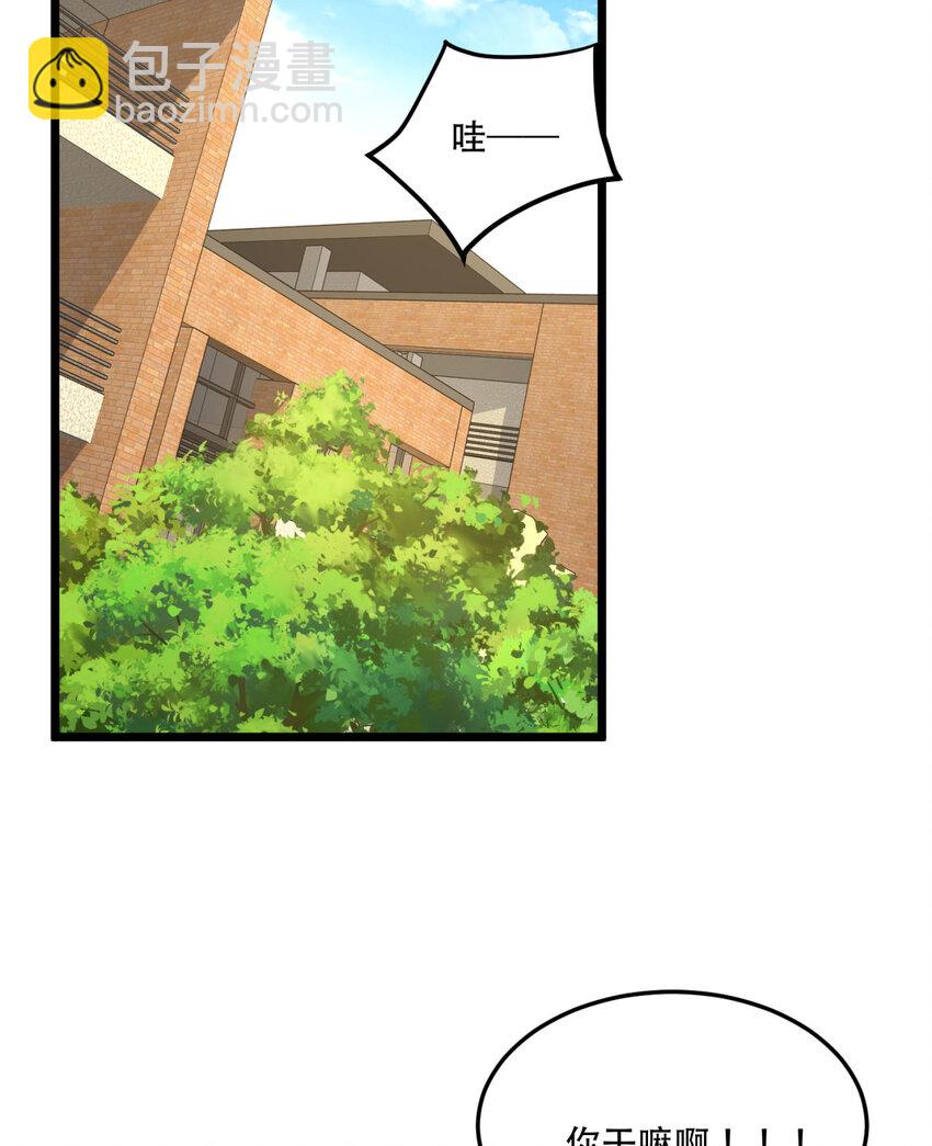 39回 &ldquo;祝闻现象&rdquo;(1/2)-第40话