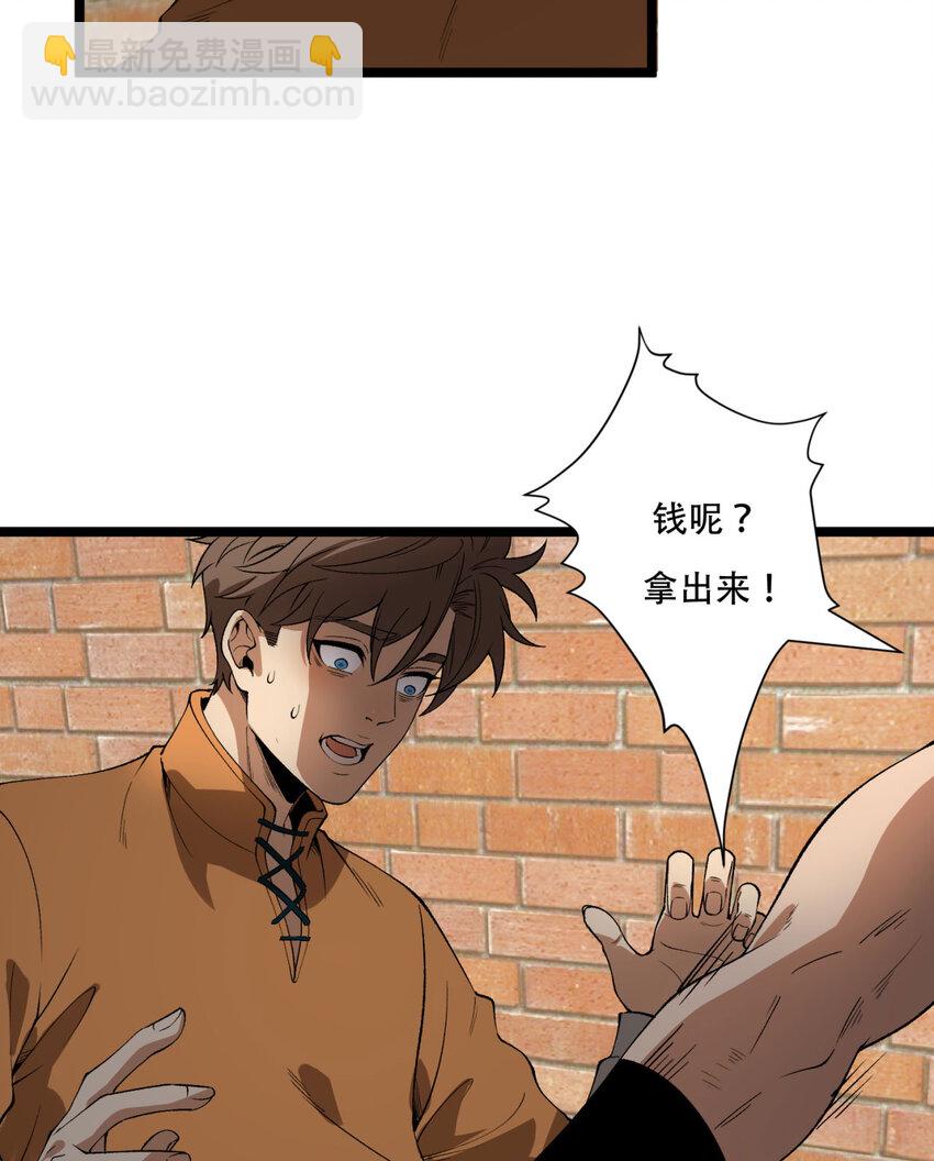 39回 &ldquo;祝闻现象&rdquo;(1/2)-第40话