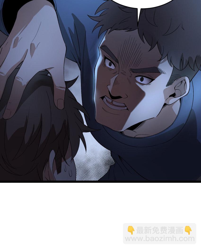 39回 &ldquo;祝闻现象&rdquo;(1/2)-第40话