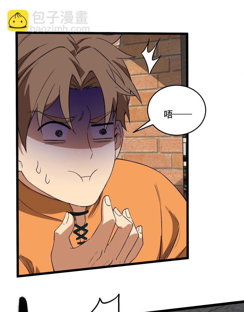 39回 &ldquo;祝闻现象&rdquo;(1/2)-第40话