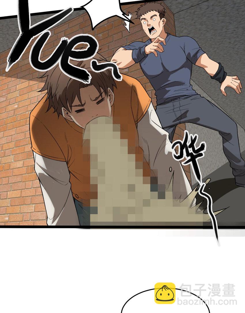 39回 &ldquo;祝闻现象&rdquo;(1/2)-第40话