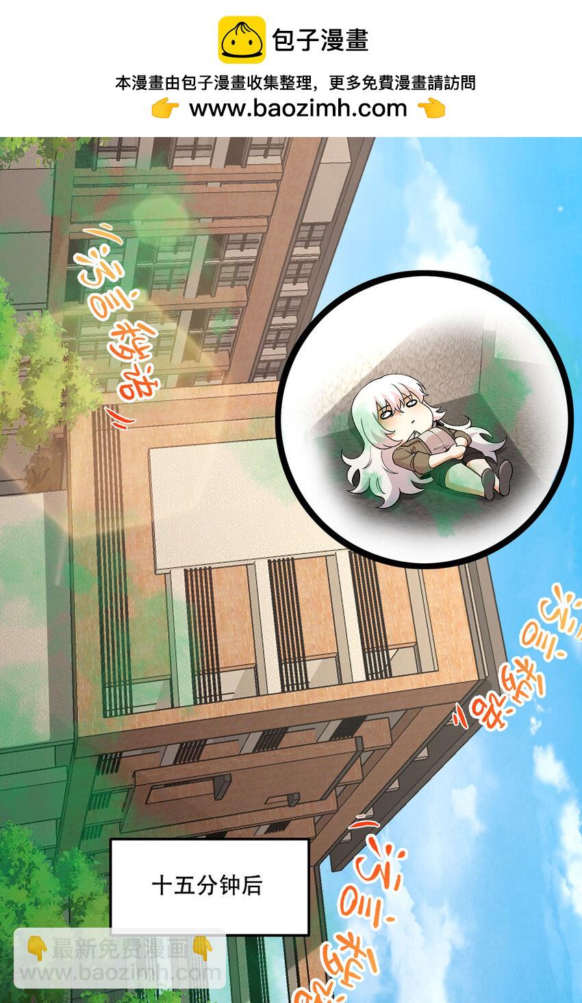 41回 吐真剂(1/2)-第42话