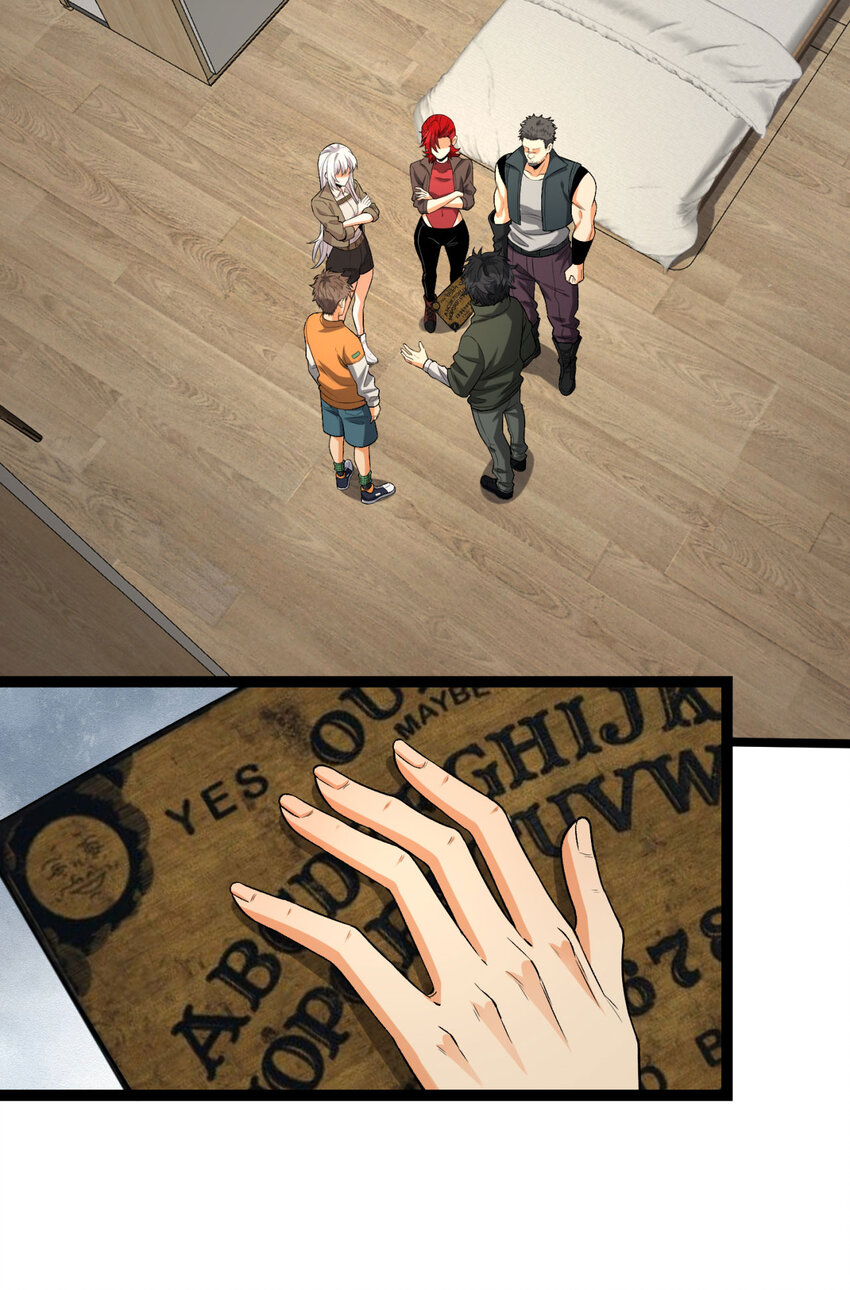 41回 吐真剂(1/2)-第42话