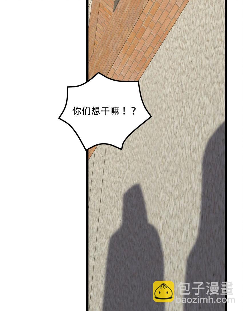 41回 吐真剂(1/2)-第42话