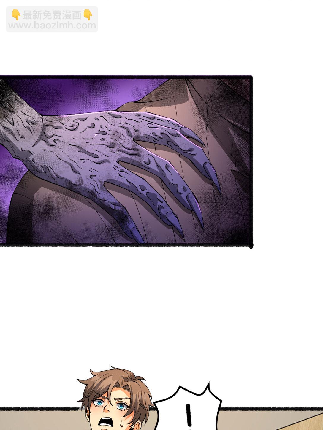 45回 我，好看吗？(1/2)-第46话