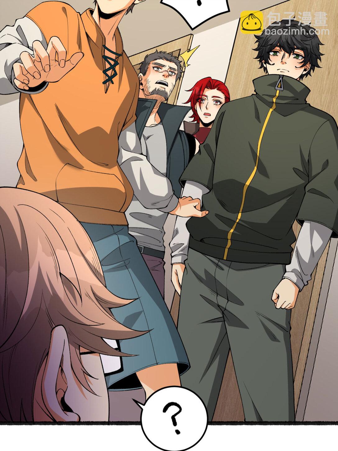 45回 我，好看吗？(1/2)-第46话