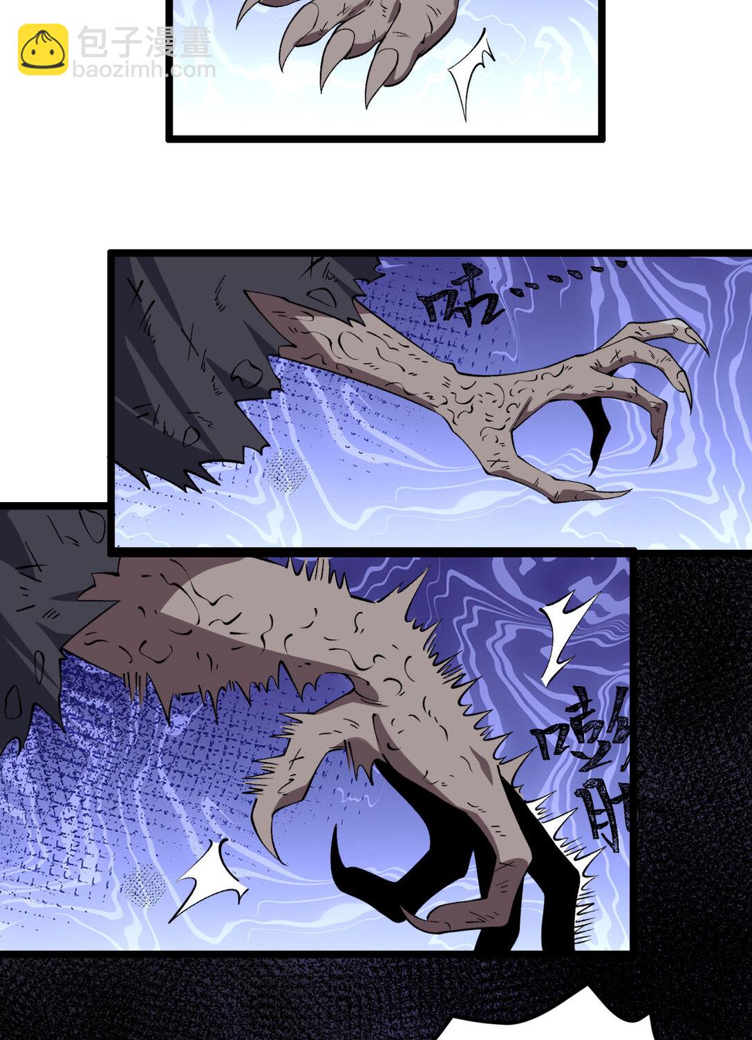 45回 我，好看吗？(1/2)-第46话