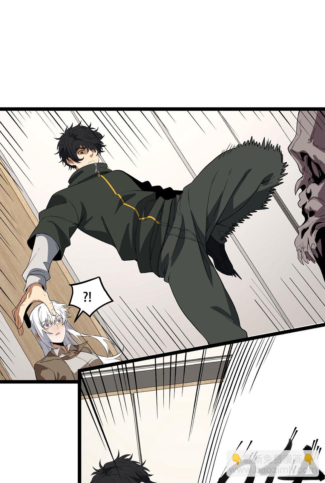 45回 我，好看吗？(1/2)-第46话