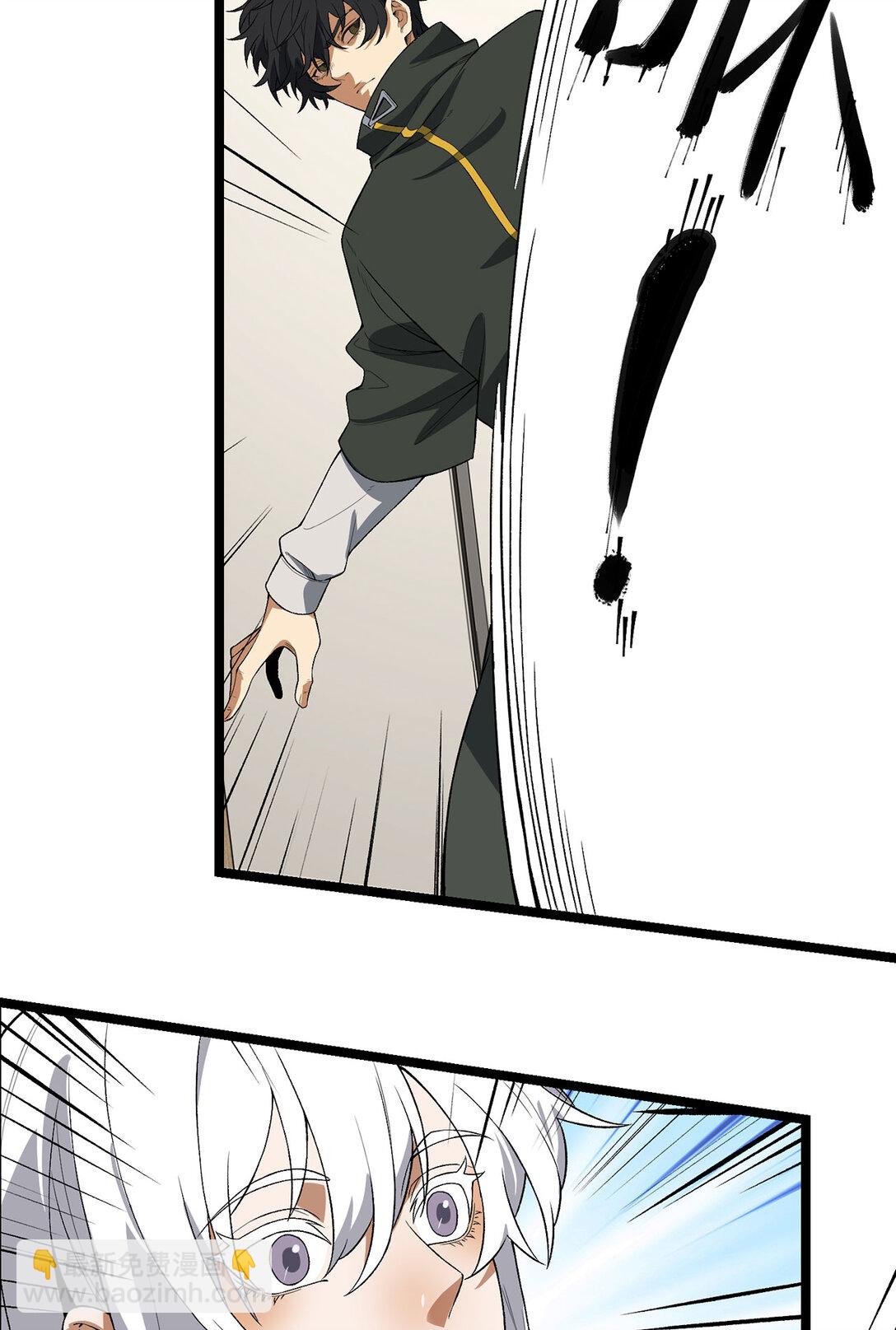 45回 我，好看吗？(1/2)-第46话