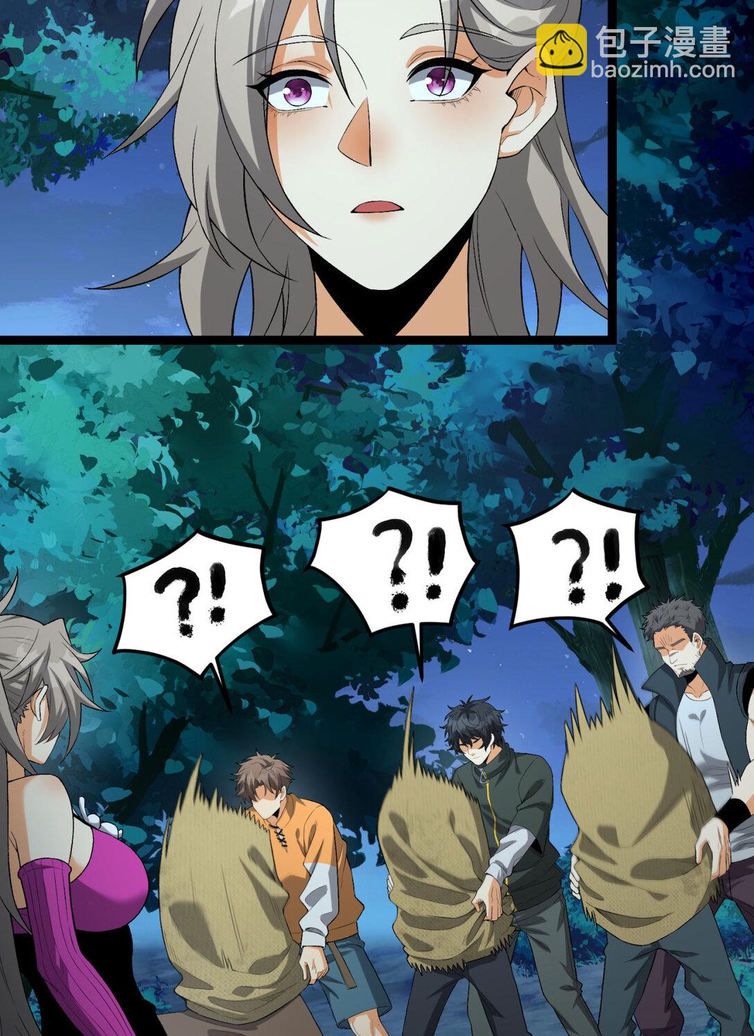 47回 为什么是我！！？(1/2)-第48话