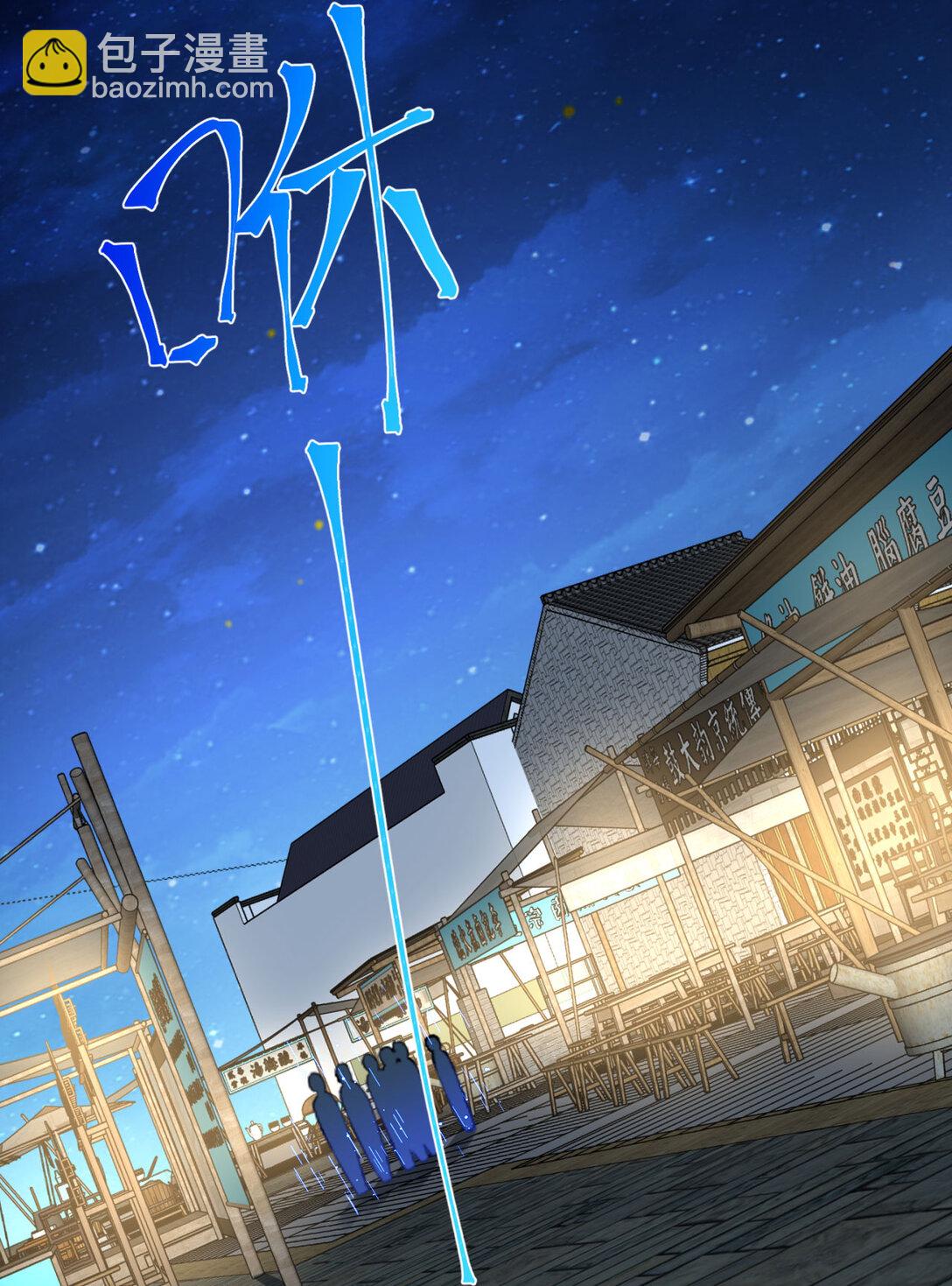 47回 为什么是我！！？(1/2)-第48话