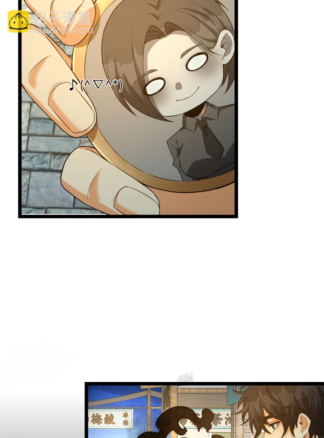 47回 为什么是我！！？(1/2)-第48话