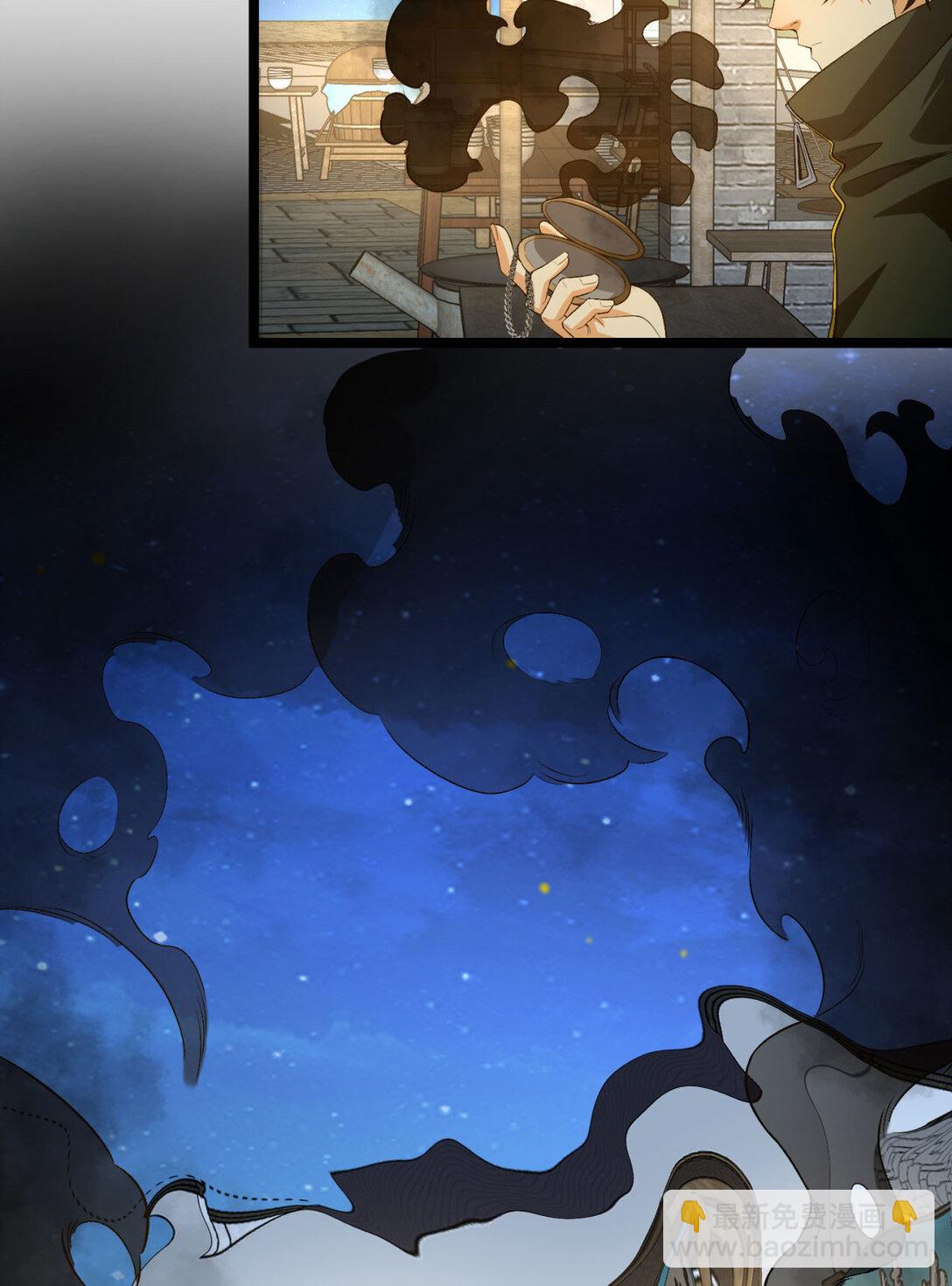 47回 为什么是我！！？(1/2)-第48话