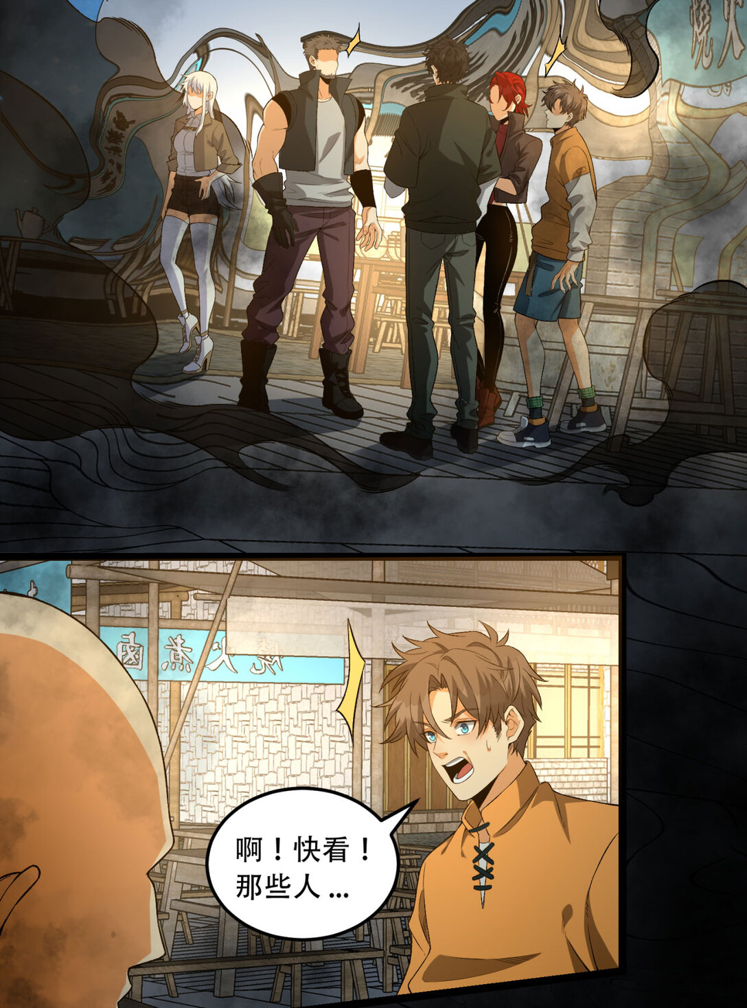 47回 为什么是我！！？(1/2)-第48话