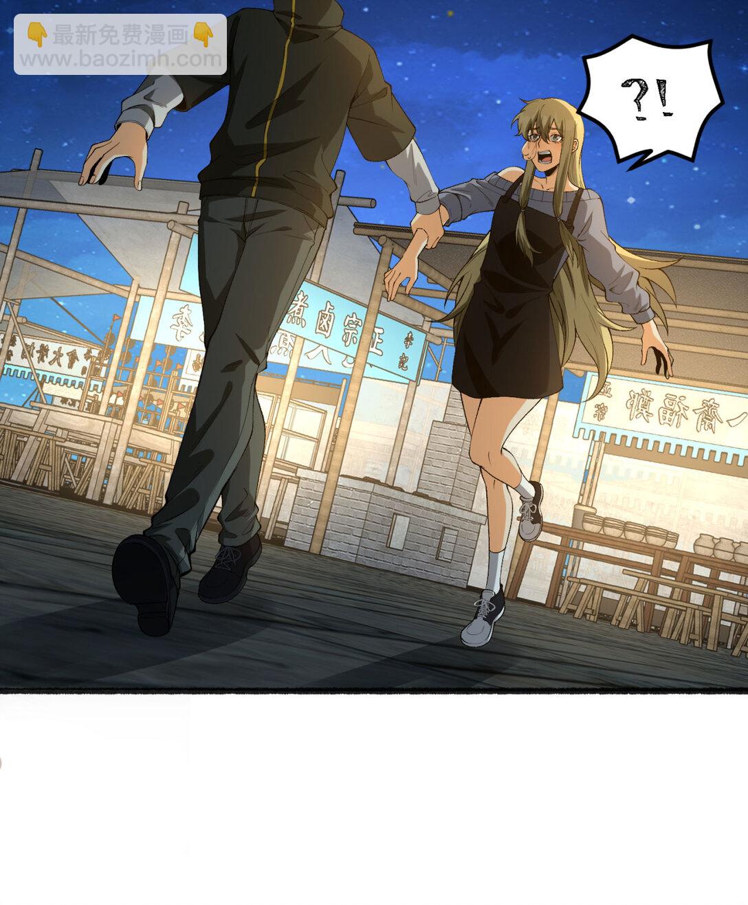 47回 为什么是我！！？(1/2)-第48话