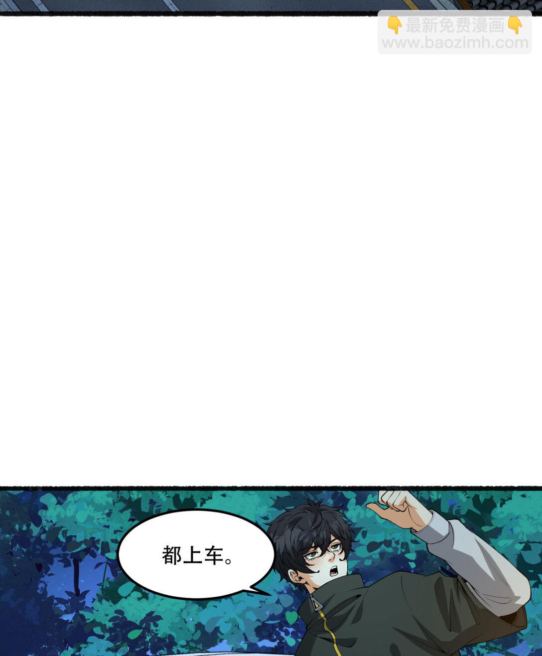 47回 为什么是我！！？(1/2)-第48话