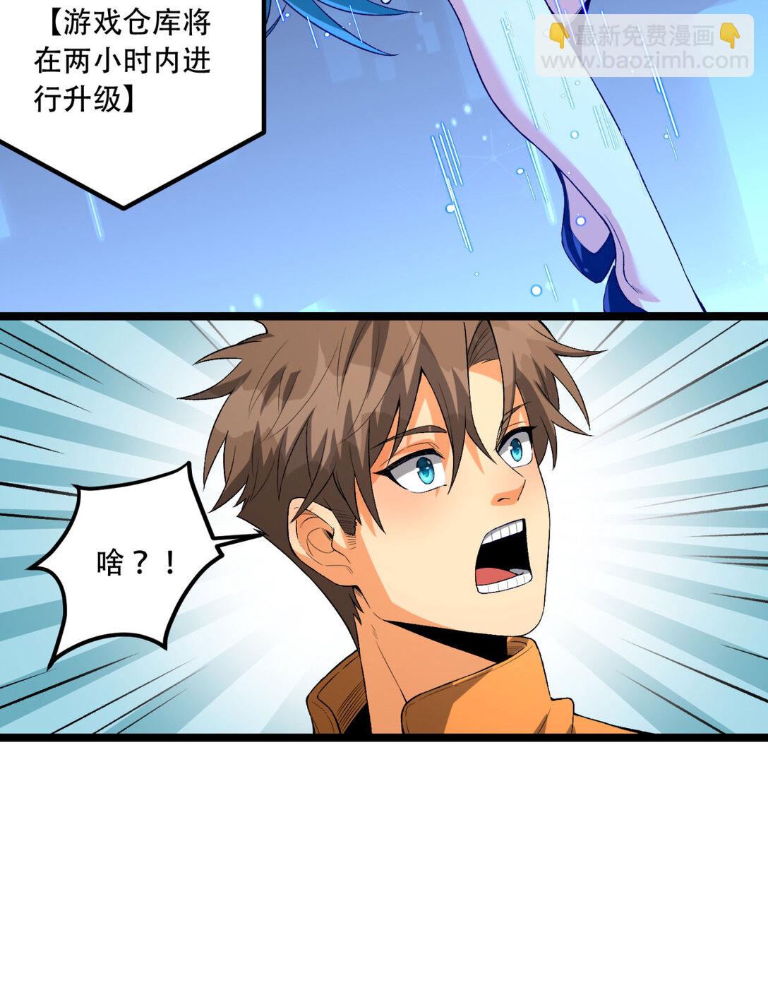 49回 装死不说是吧？(1/2)-第50话