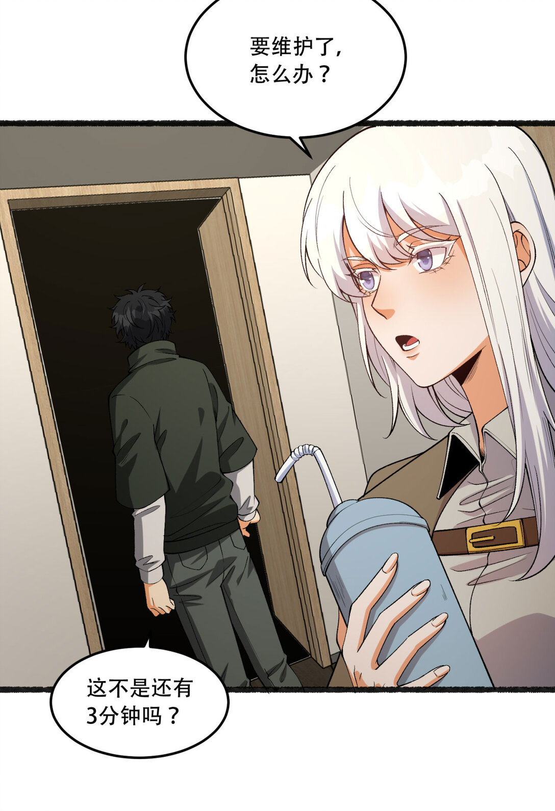 49回 装死不说是吧？(1/2)-第50话