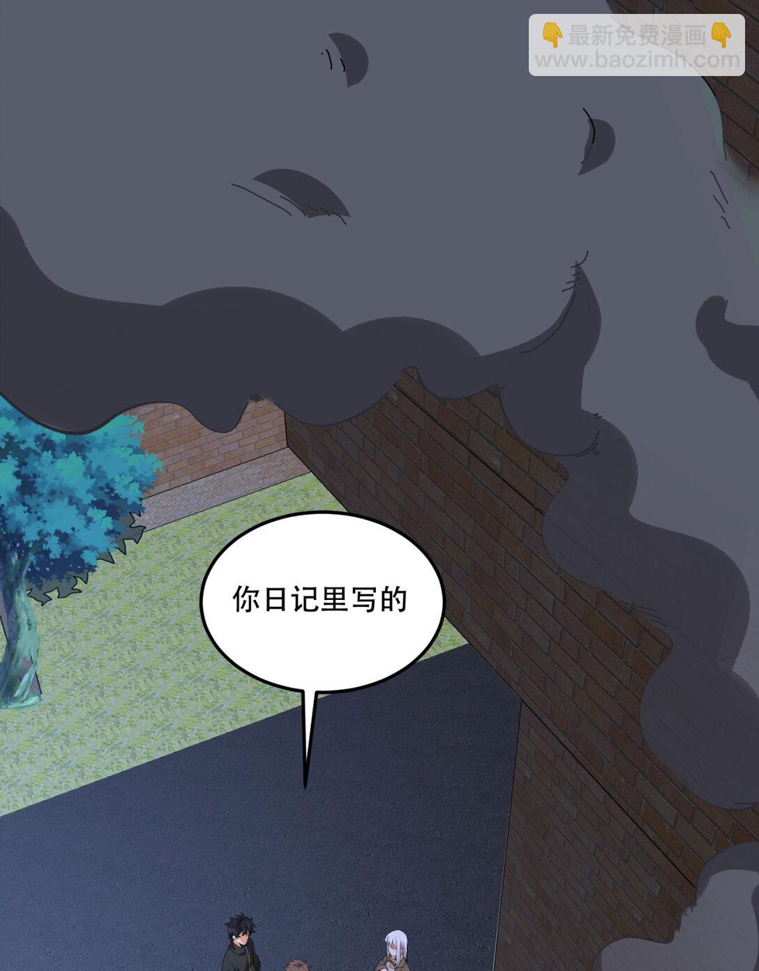 49回 装死不说是吧？(1/2)-第50话