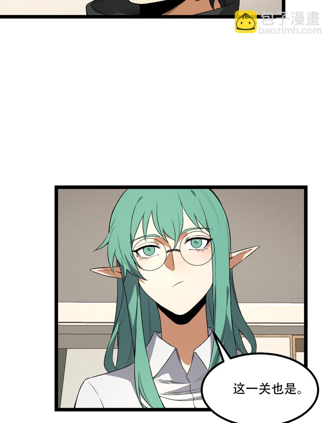 49回 装死不说是吧？(1/2)-第50话