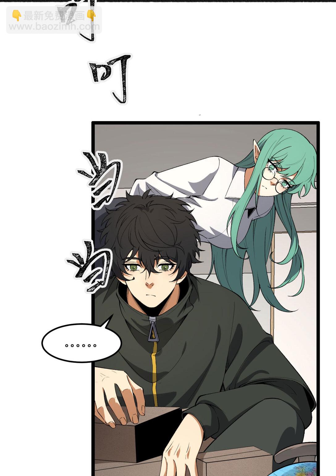 49回 装死不说是吧？(1/2)-第50话