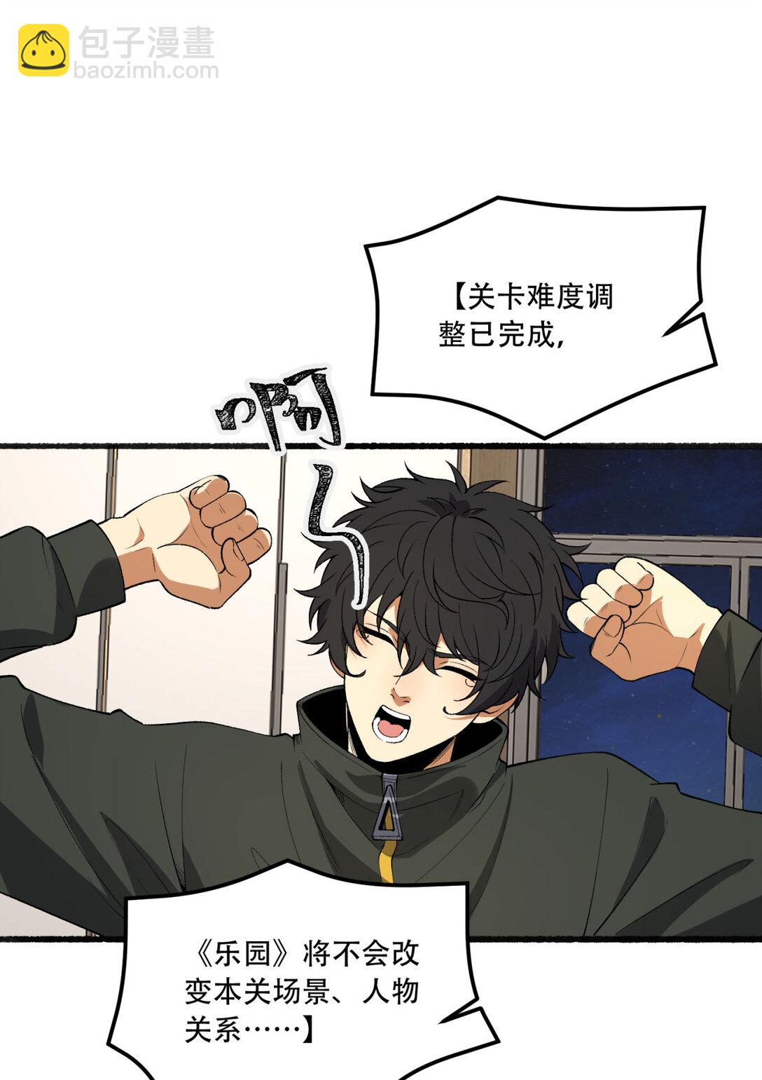 49回 装死不说是吧？(1/2)-第50话