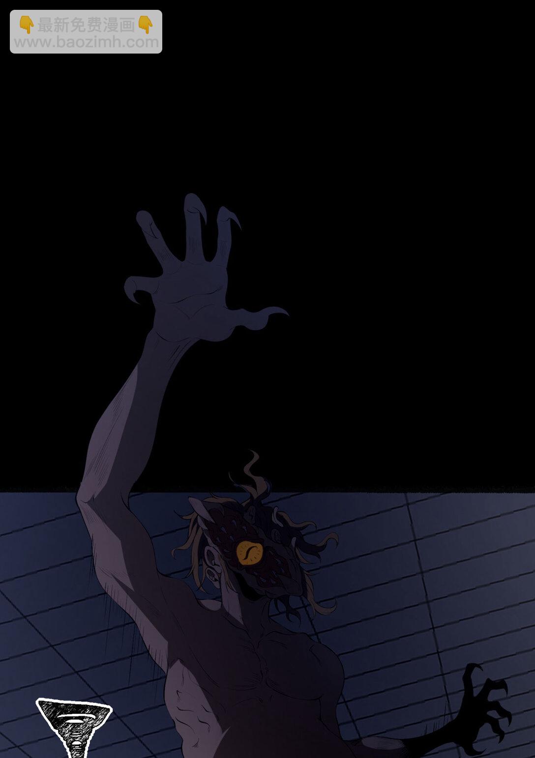 51回 复耳怪-第52话