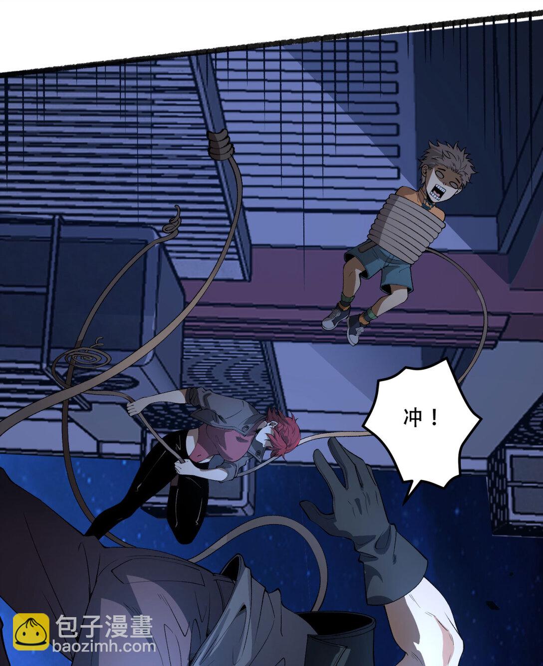 51回 复耳怪-第52话