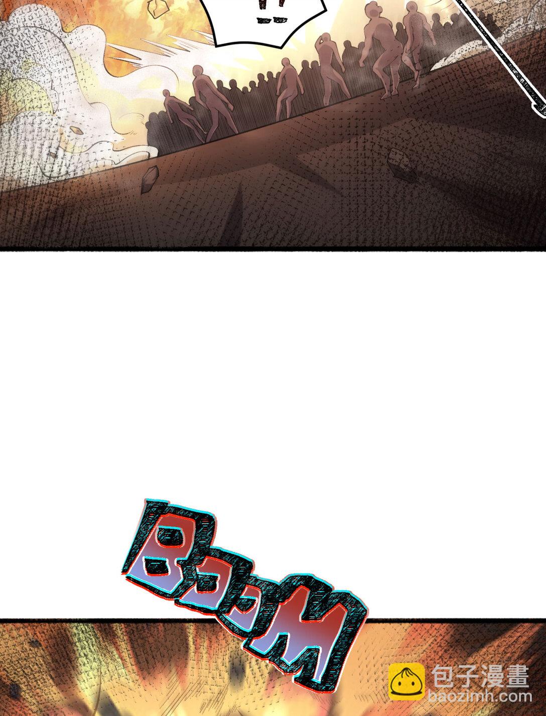 53回 什么东西？！-第54话