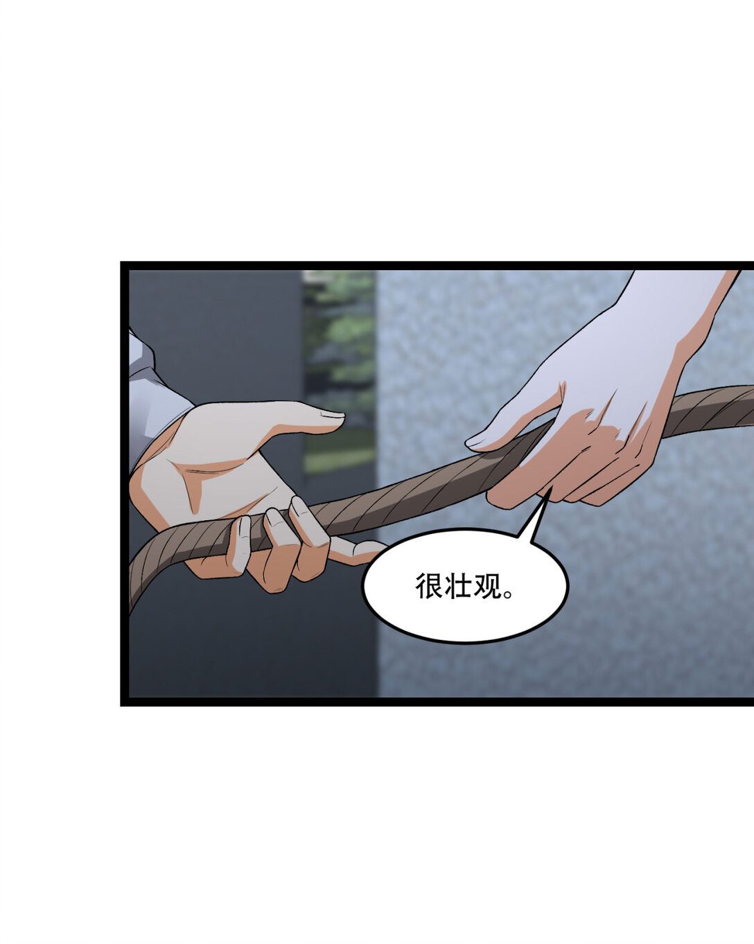 53回 什么东西？！-第54话