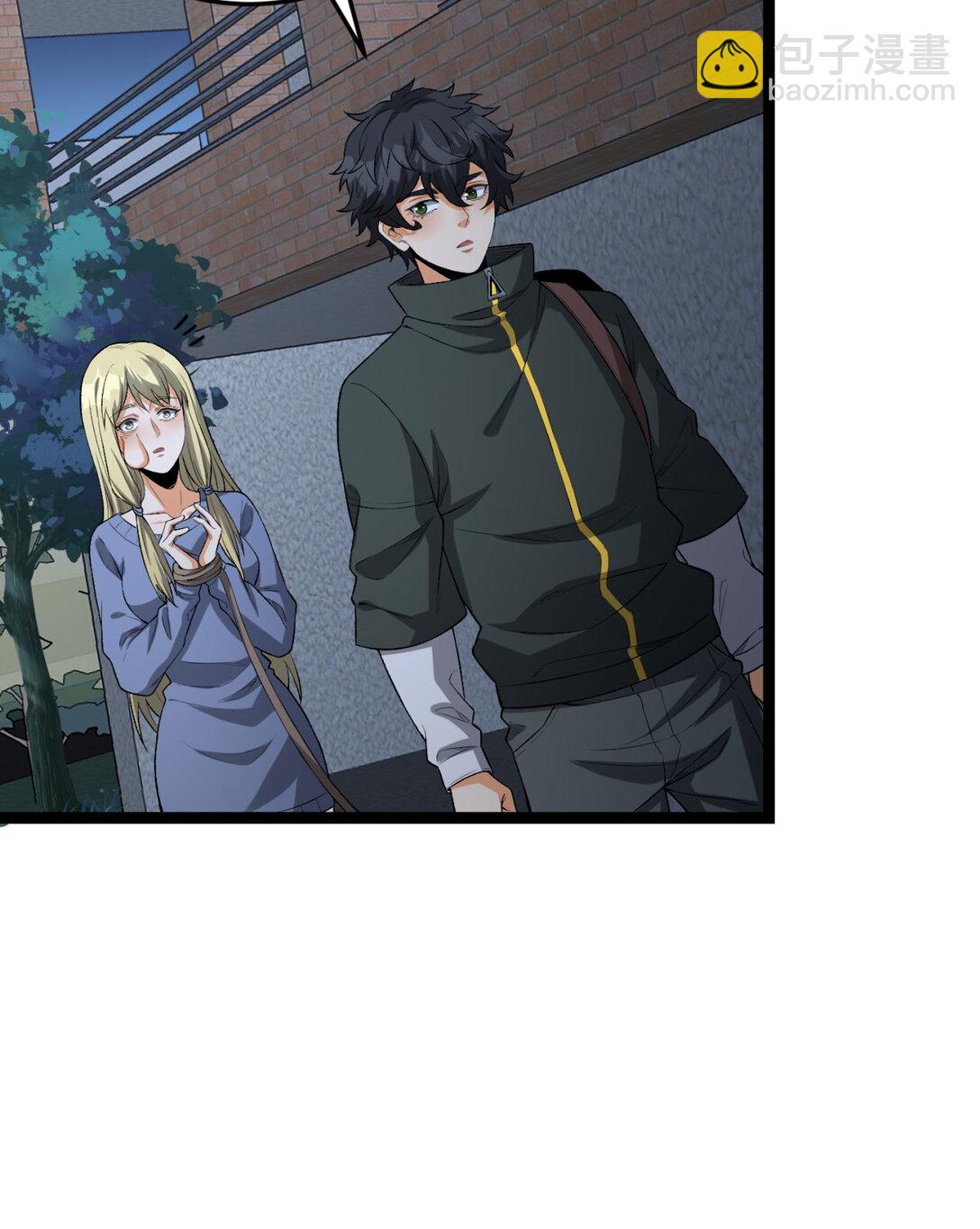 53回 什么东西？！-第54话