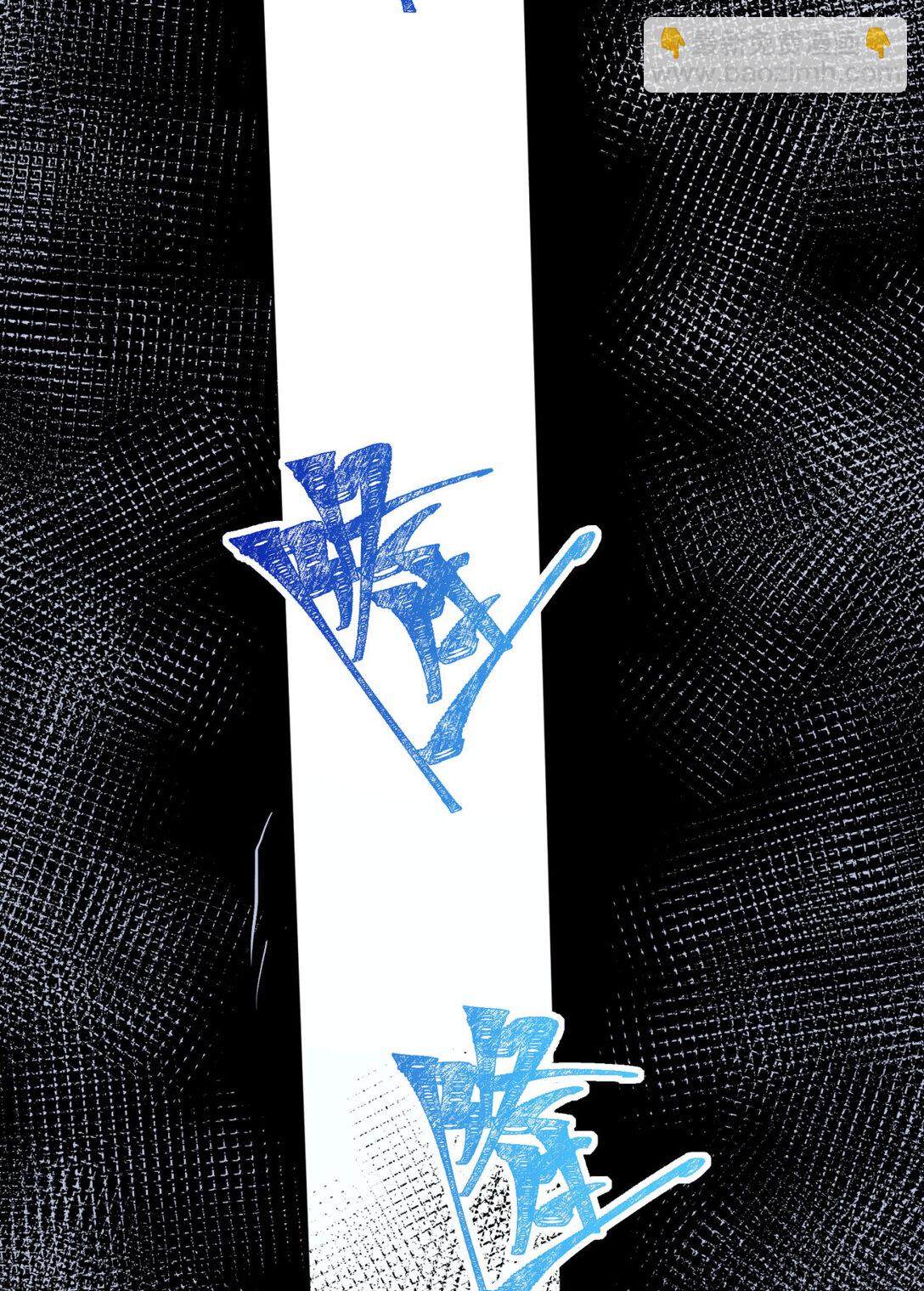 53回 什么东西？！-第54话