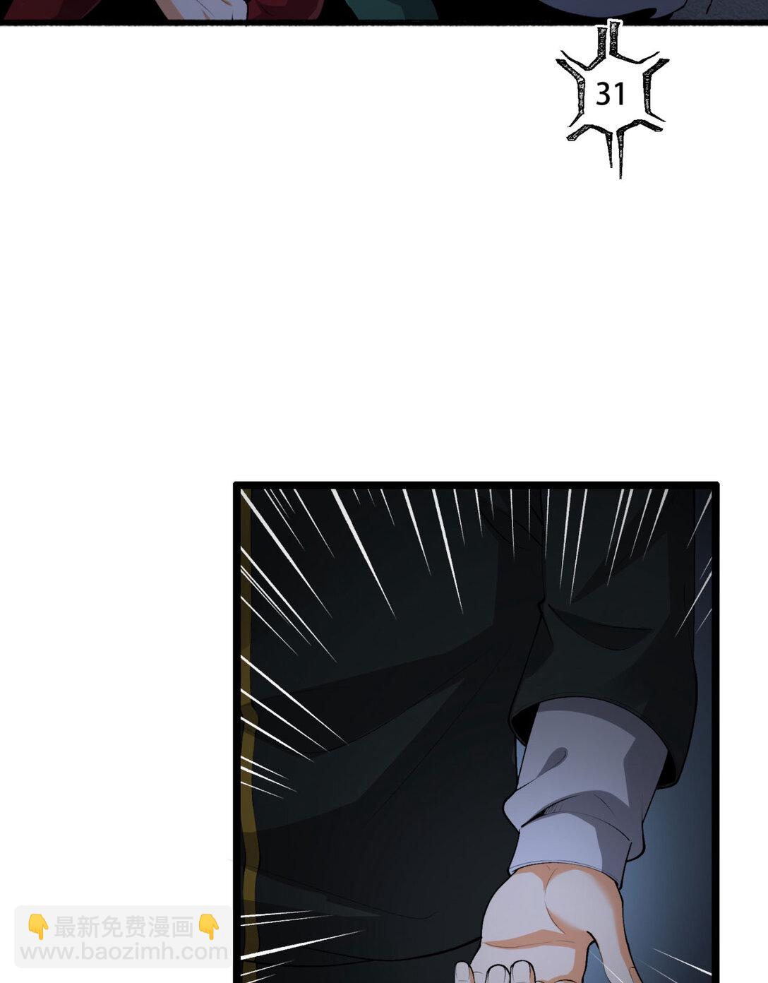 55回 糟糕！倒计时了！-第56话