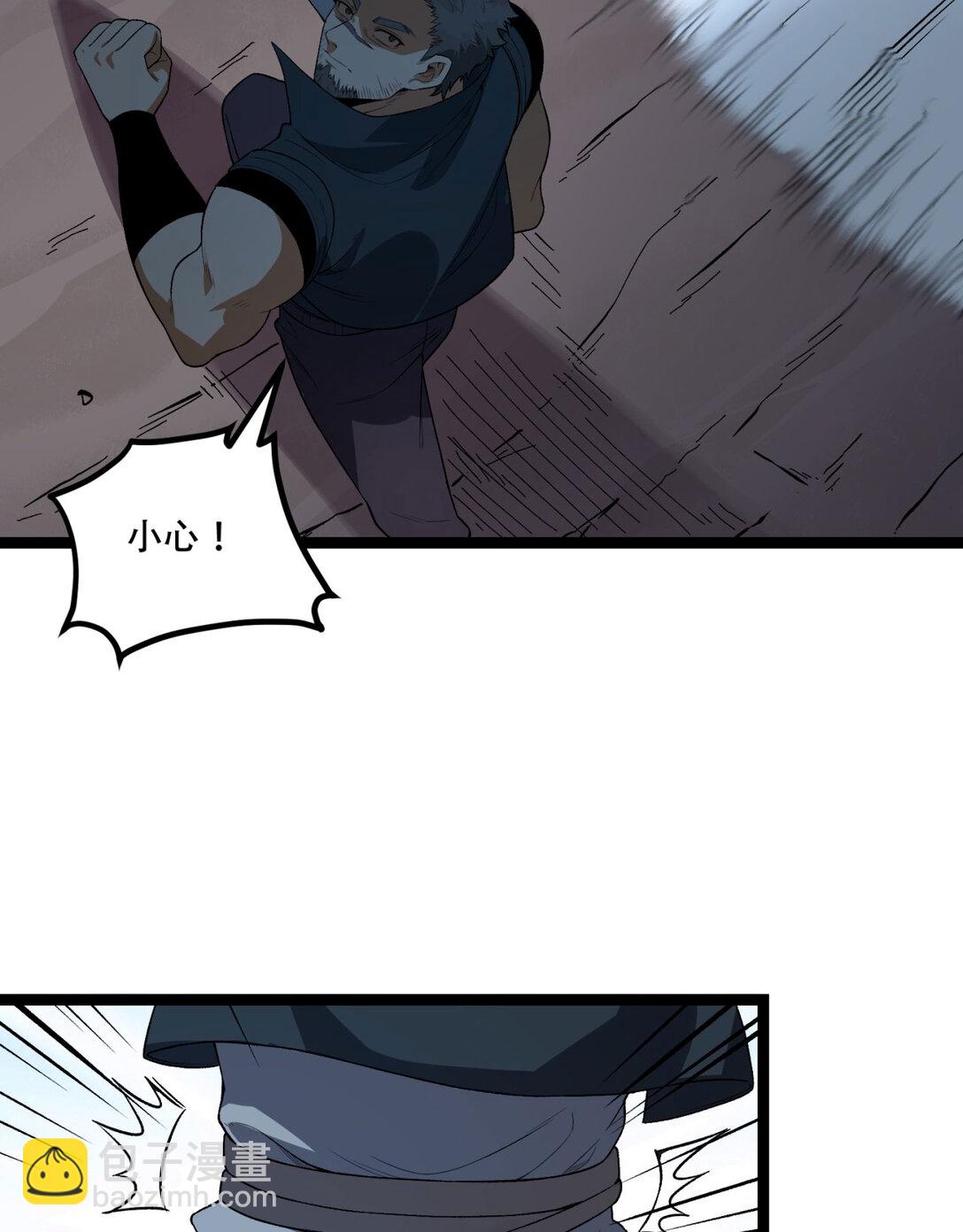 55回 糟糕！倒计时了！-第56话