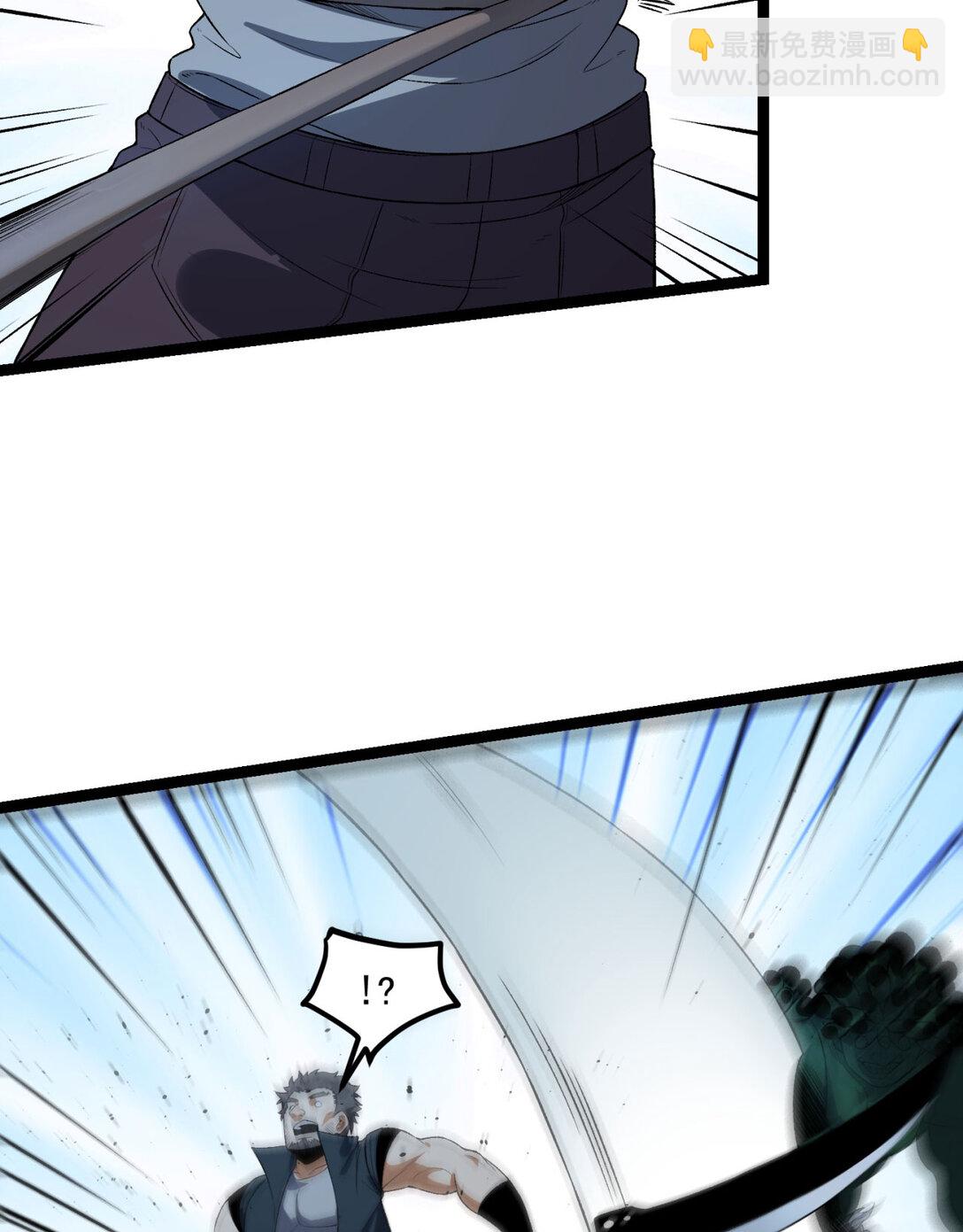 55回 糟糕！倒计时了！-第56话